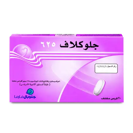 Gloclav 625 mg Tablet 20pcs