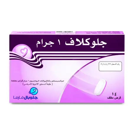 Gloclav 1 gm Tablet 14pcs