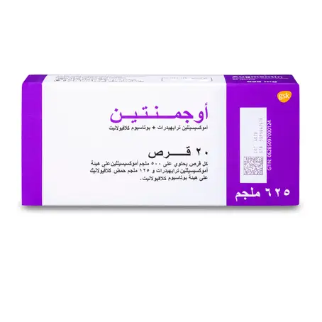 Augmentin 625 mg Tablet 20pcs