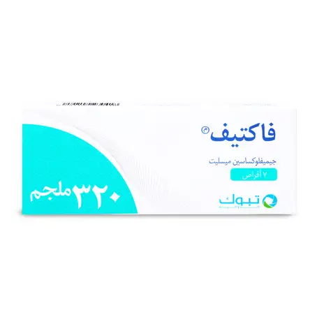 Factive 320 mg Tablet 7pcs