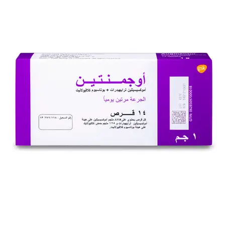 Augmentin 1 gm Tablet 14pcs