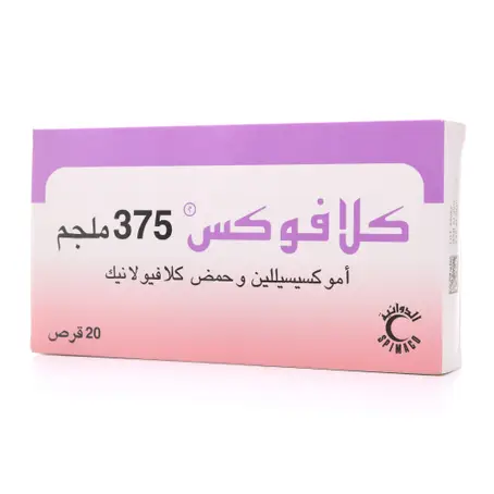 Klavox 375 mg Tablet 20pcs