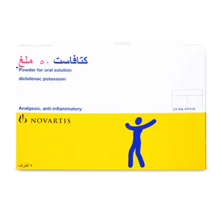 Catafast 50 mg Sachet 9pcs