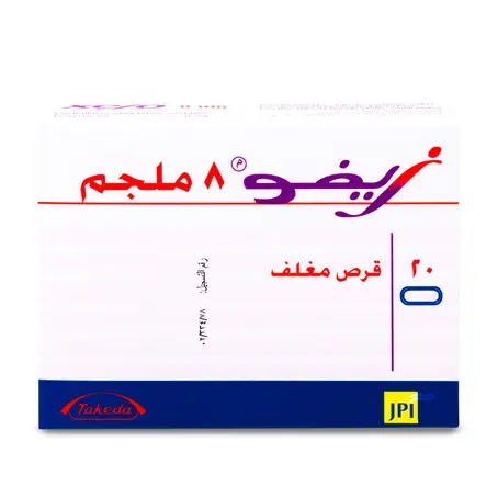 Xefo 8 mg Tablet 20pcs