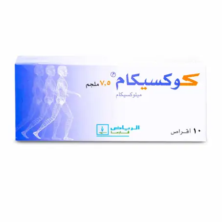 Coxicam 7.5 mg Tablet 10pcs