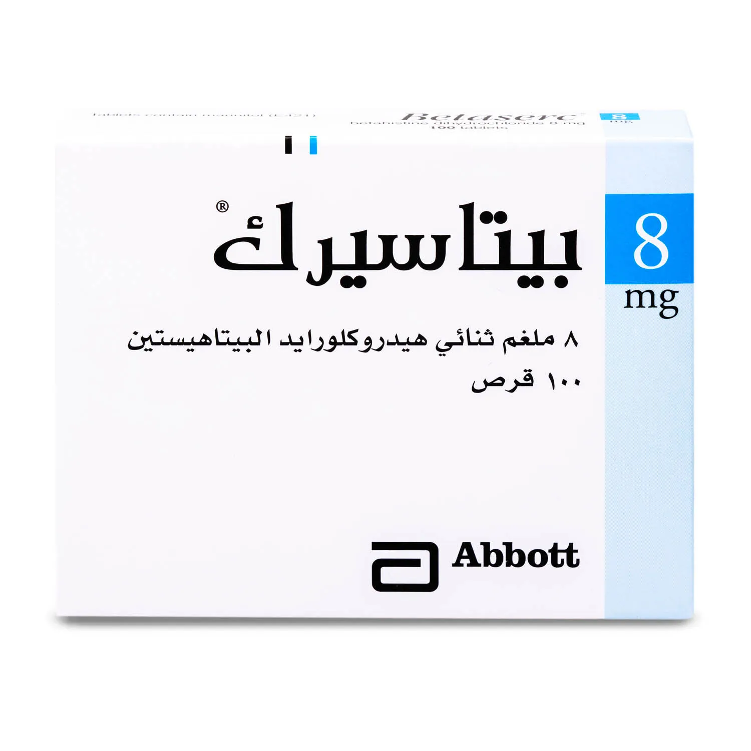 Betaserc 8 mg Tablet 100pcs