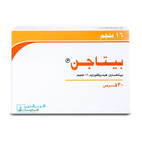 Betagen 16 mg Tablet 30pcs