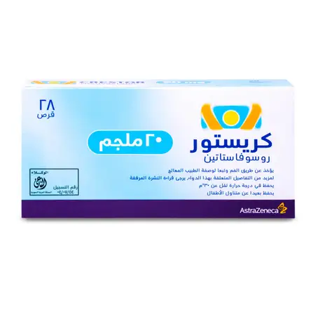 Crestor 20 mg Tablet 28pcs