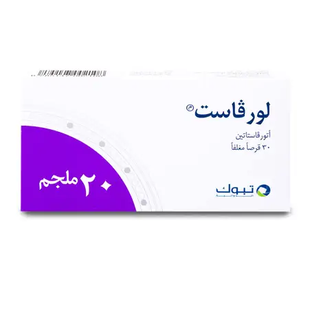 Lorvast 20 mg Tablet 30pcs