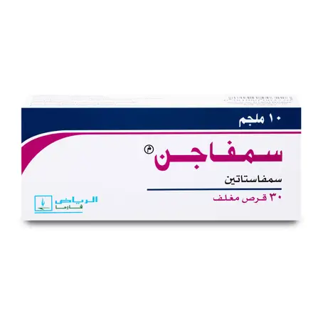 Simvagen 10 mg Tablet 30pcs