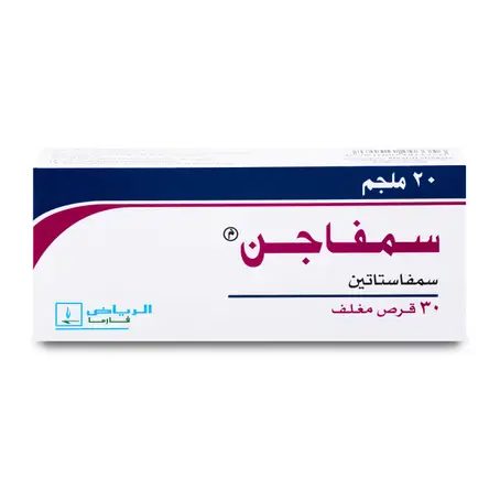 Simvagen 20 mg Tablet 30pcs