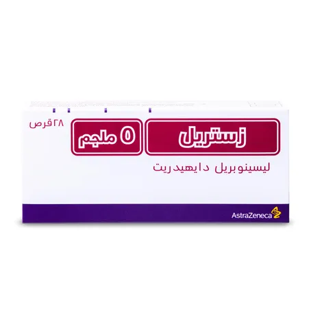 Zestril 5 mg Tablet 28pcs