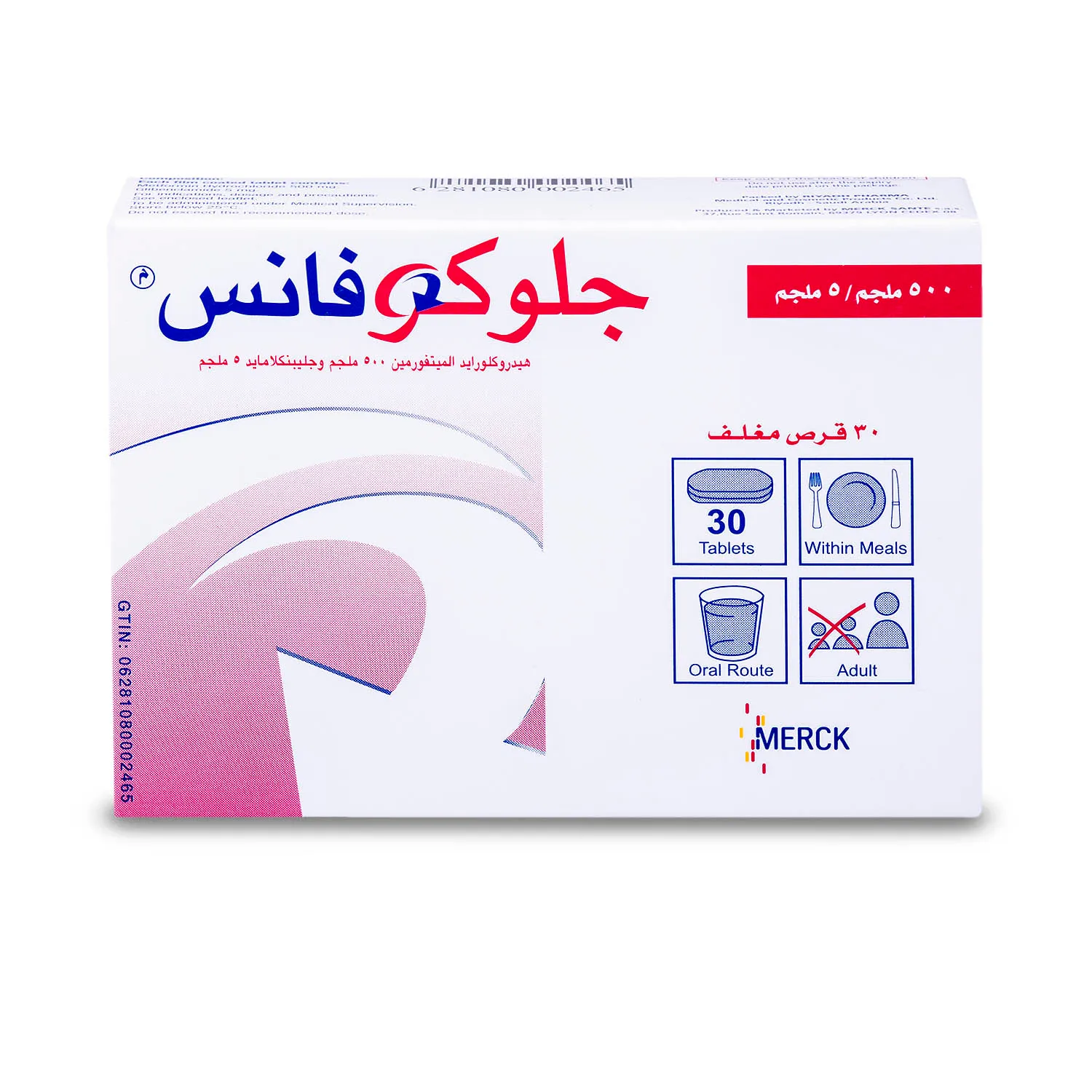 Glucovance 500/5 mg Tablet 30pcs