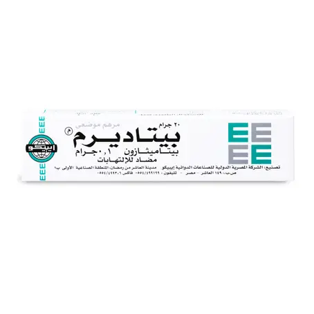 Betaderm 100 mg Ointment 20 gm