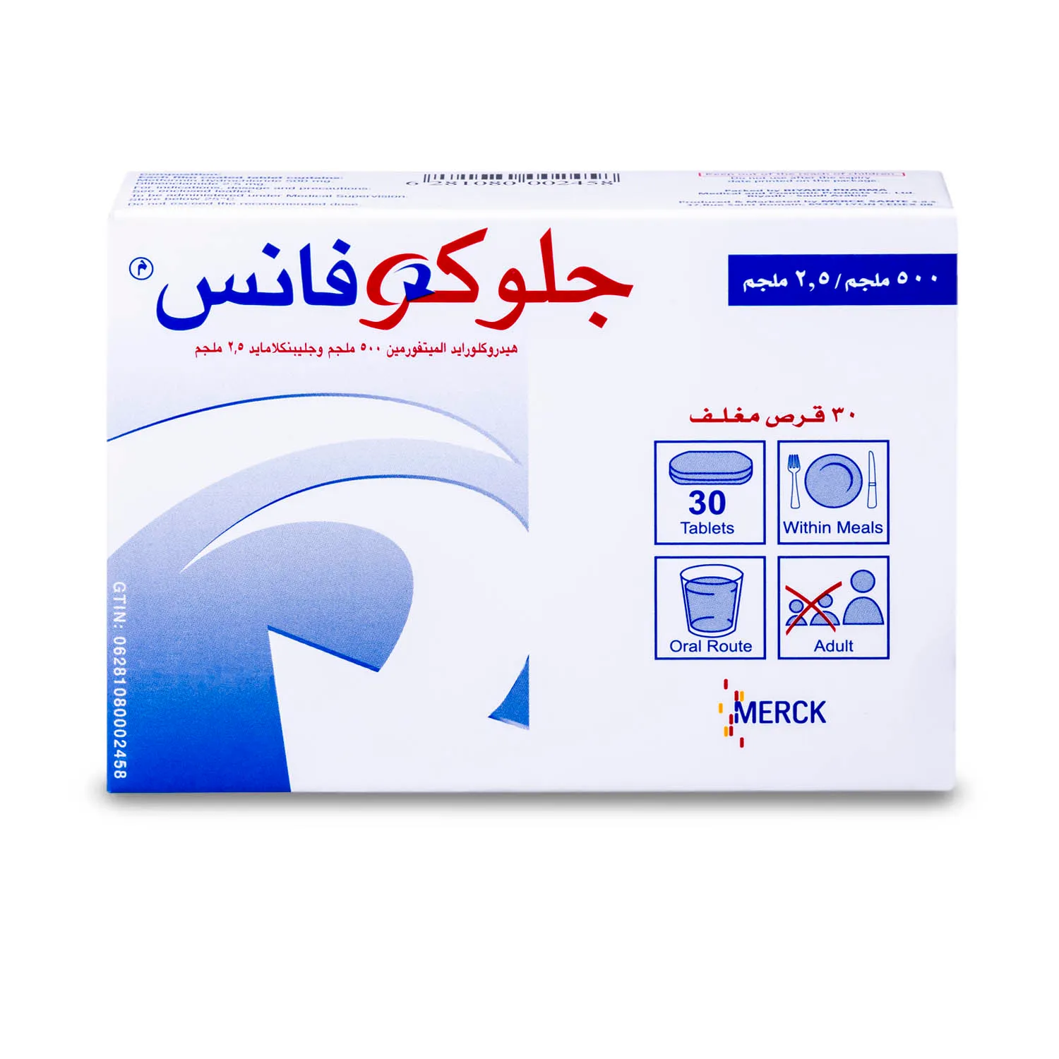 Glucovance 500/2.5 mg Tablet 30pcs