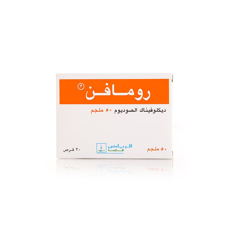 RUMAFEN 50mgْ 20 ENTERIC COATED TABLETS