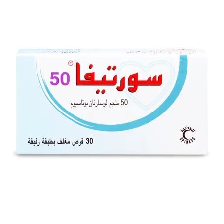 Sortiva 50 mg Tablet 30pcs