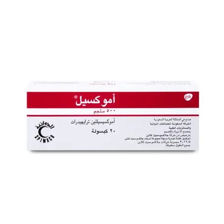 Amoxil 500 mg Capsule 20pcs