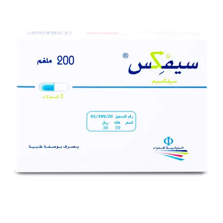 Cefix 200 mg Capsule 8pcs