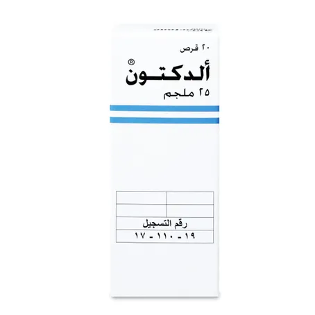 Aldactone 25 mg Tablet 20pcs