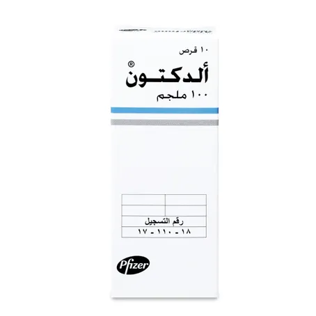 Aldactone 100 mg Tablet 10pcs