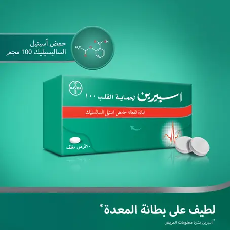 Aspirin Protect 100-mg 60 Tablet