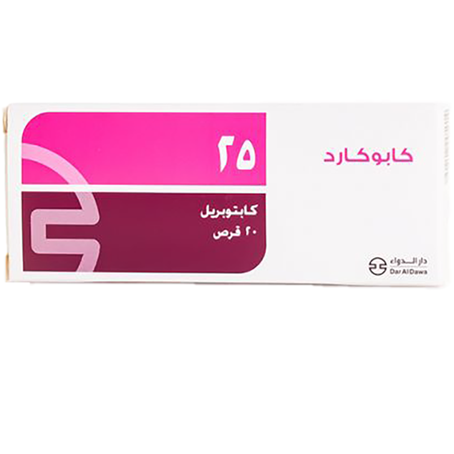 Capocard 25 mg Tablet 20pcs