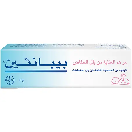 Bepanthen Nappy Care ointment 30 Gm