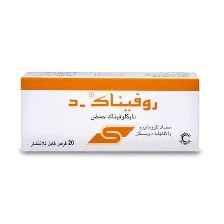 Rofenac-D 50 mg Dispersable Tablet 20pcs