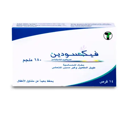 Fexodine 180 mg Tablet 14pcs