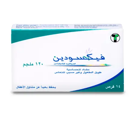 Fexodine 120 mg Tablet 14pcs