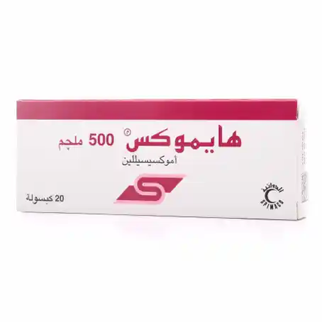 Hymox 500 mg Capsule 20pcs