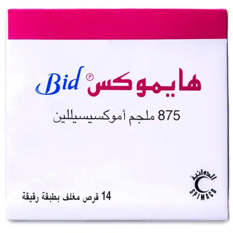 Hymox 875 mg Tablet 14pcs