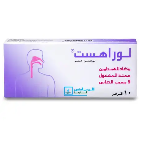 Lorahist 10Tab | 10Mg
