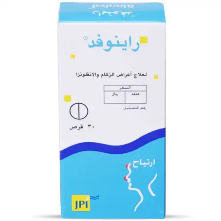 Rinofed Tablet 30pcs