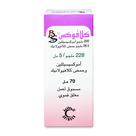 Klavox 228 mg Suspension 70 ml