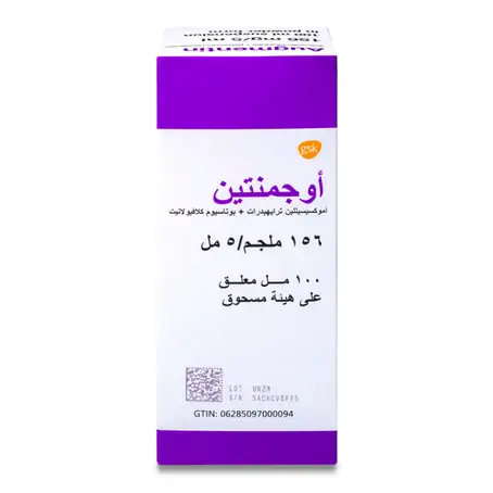 Augmentin 156 mg Suspension 100 ml