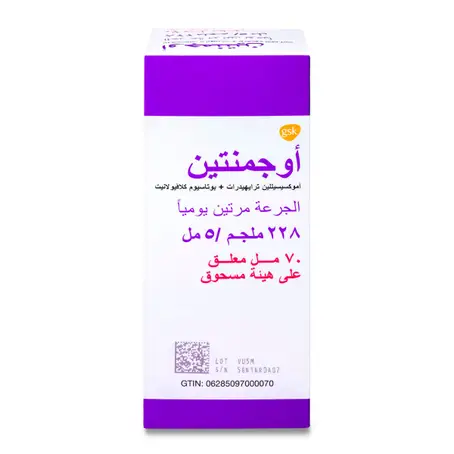 Augmentin 228 mg Suspension 70 ml