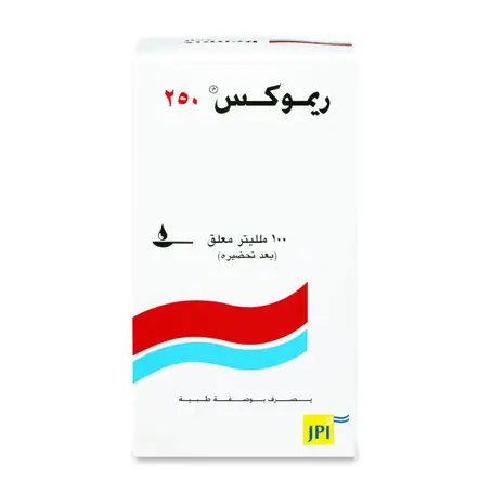 Remox 250 mg Suspension 100 ml