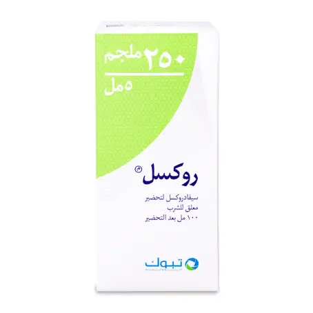 Roxil 250 mg Suspension 100 ml