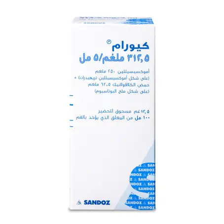 Curam 312.5 mg/5 ml Suspension 100 ml