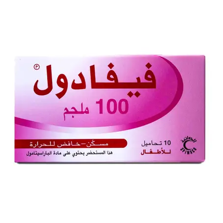 Fevadol 100 mg Suppository 10pcs