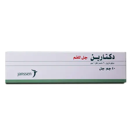 Daktarin 20 mg Oral Gel 40 gm