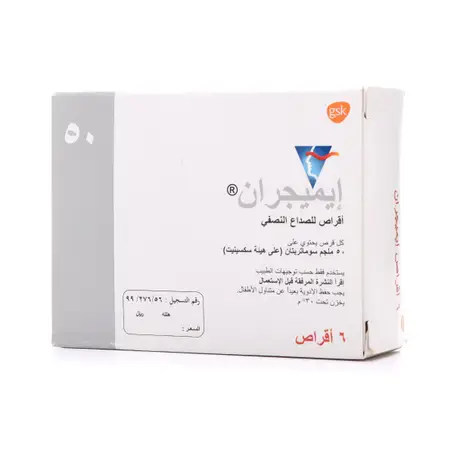 Imigran 50 mg Tablet 6pcs