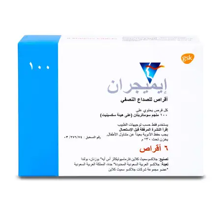 Imigran 100 mg Tablet 6pcs