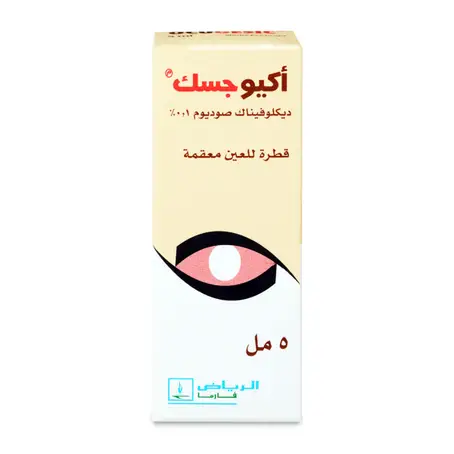 Ocugesic Eye Drop 5 ml