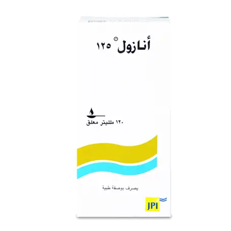 Anazol 125 mg/5ml Suspension 120 ml