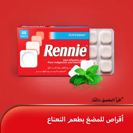Rennie Fast & Effective Antacids chewable tab 48