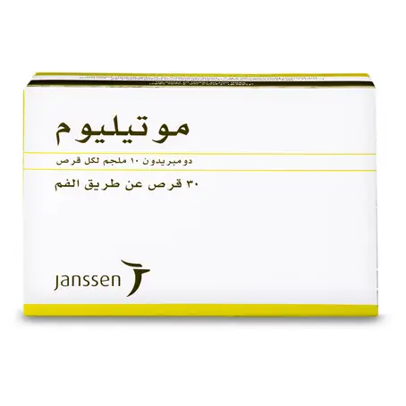 Motilium 10 mg Tablet 30pcs