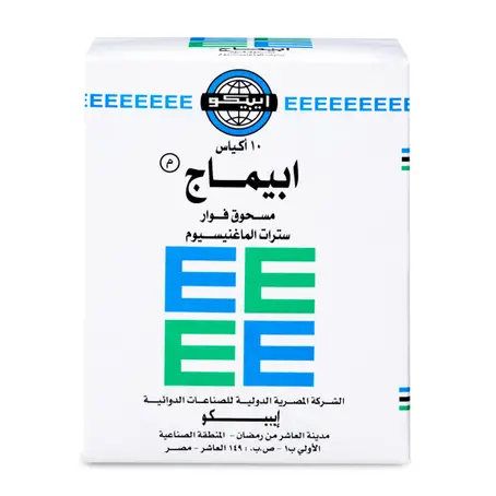Epimag Sachet 10pcs 5 gm